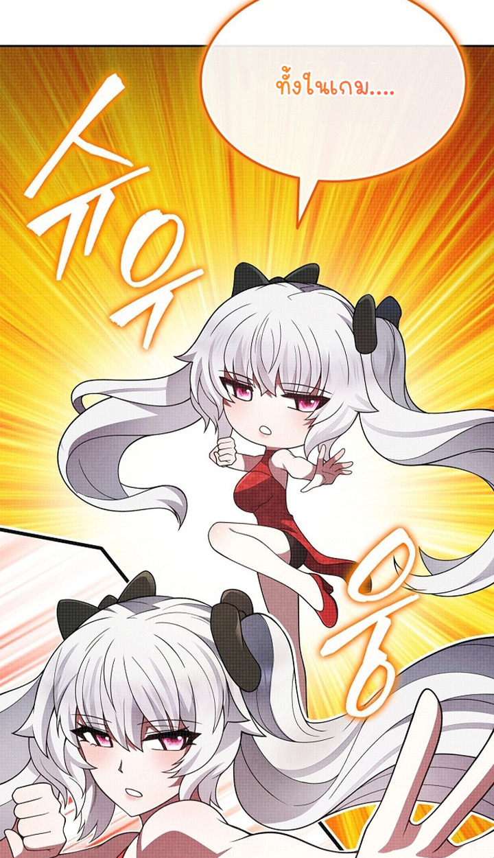 Part-Time Grim Reaper ตอนที่ 41 42