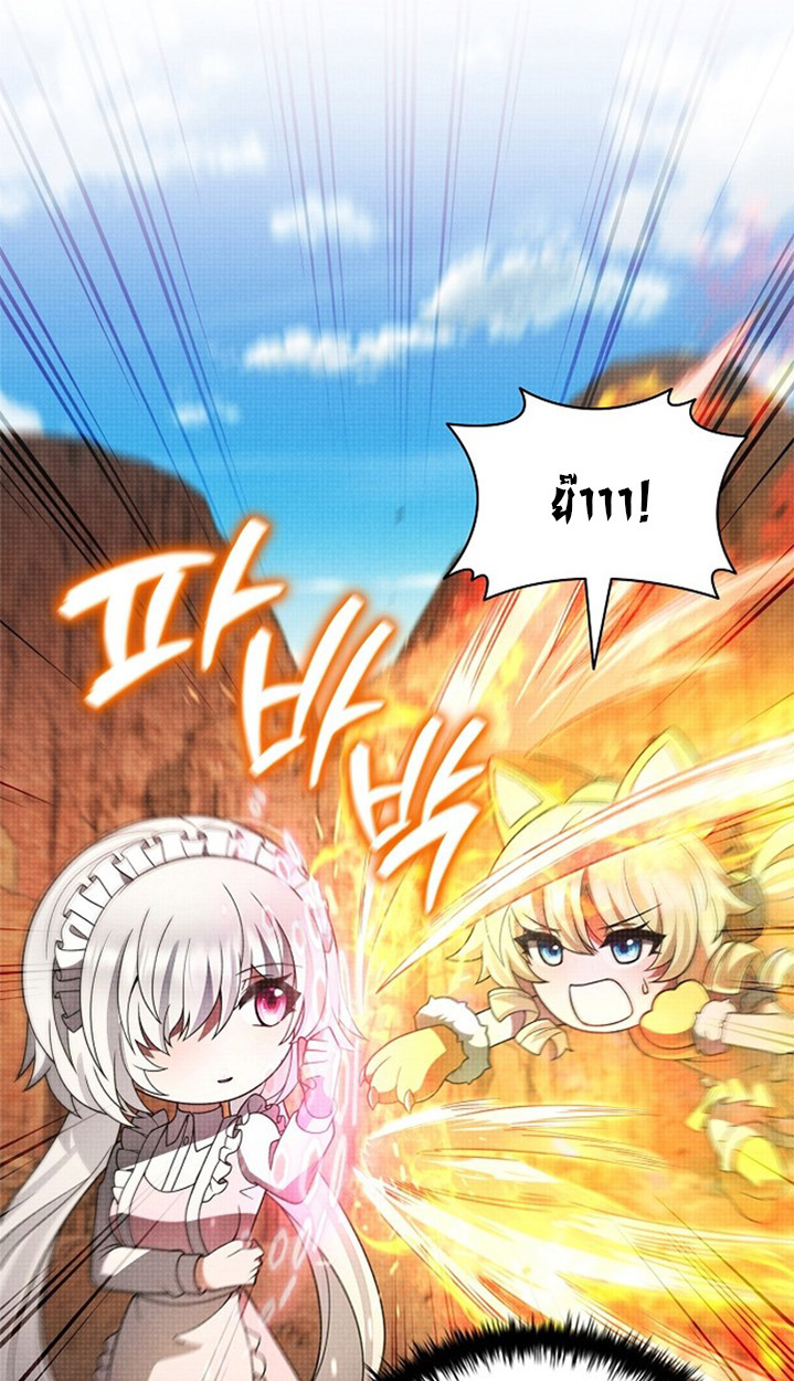 Part-Time Grim Reaper ตอนที่ 41 73