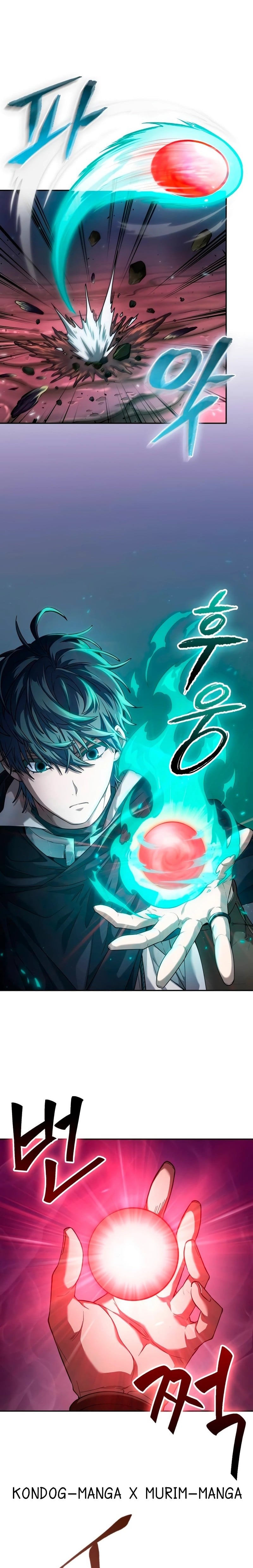 The Last Adventurer ตอนที่ 4 หน้า 11