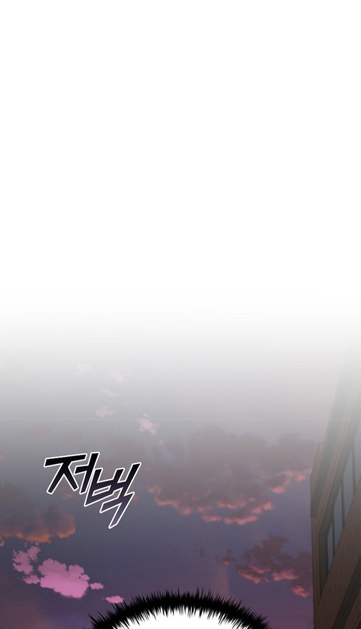 Part-Time Grim Reaper ตอนที่ 41 127