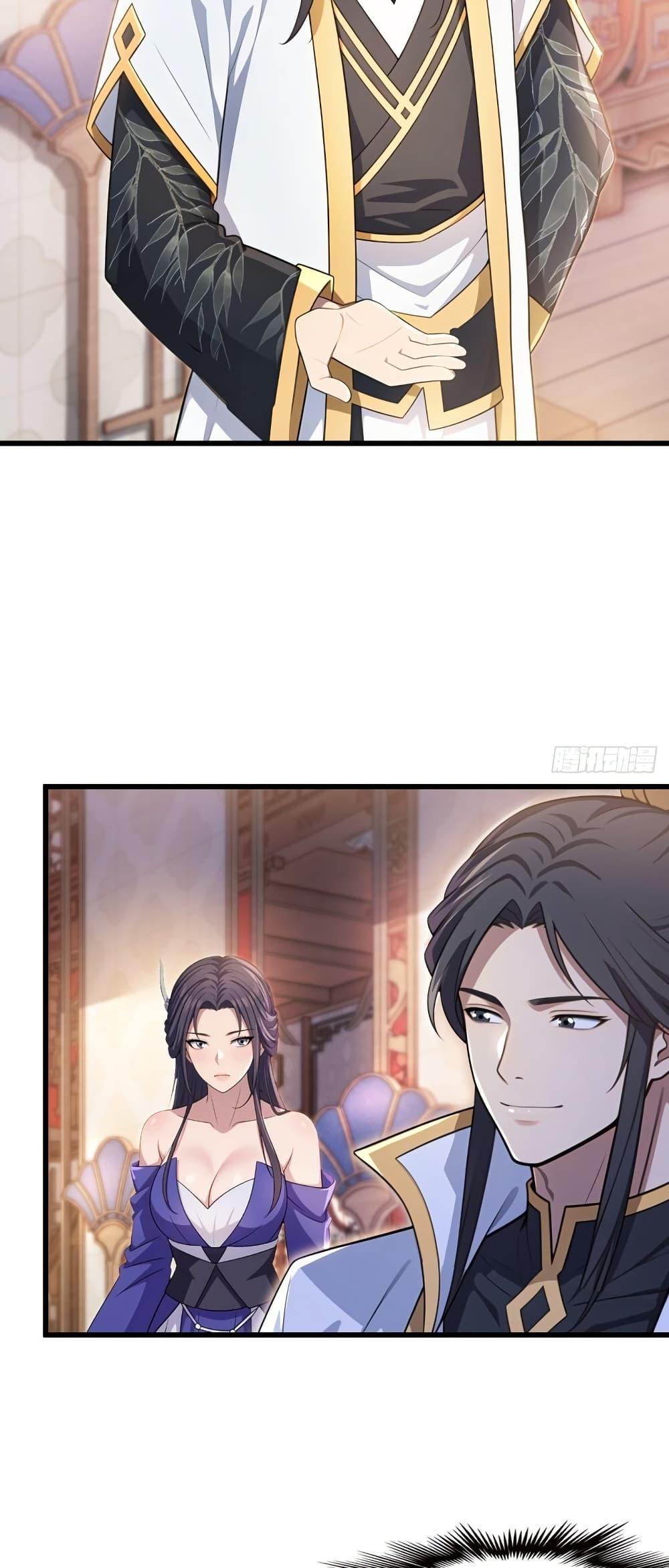 The Villain Wants to Live One More Day ตอนที่ 41 หน้า 26