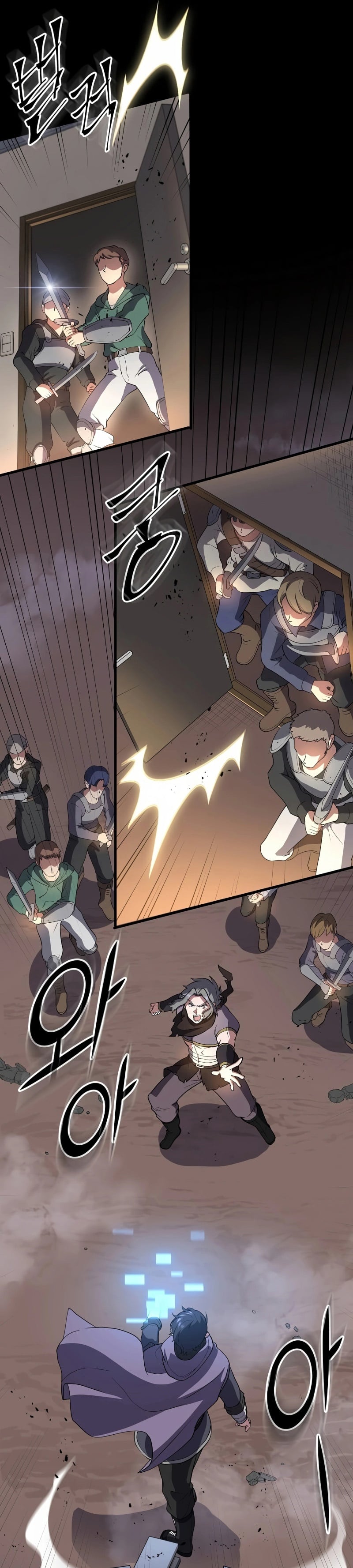 Level Up with Skills เลเวลอัปด้วยสกิลขั้นเทพ ตอนที่ 41 หน้า 31