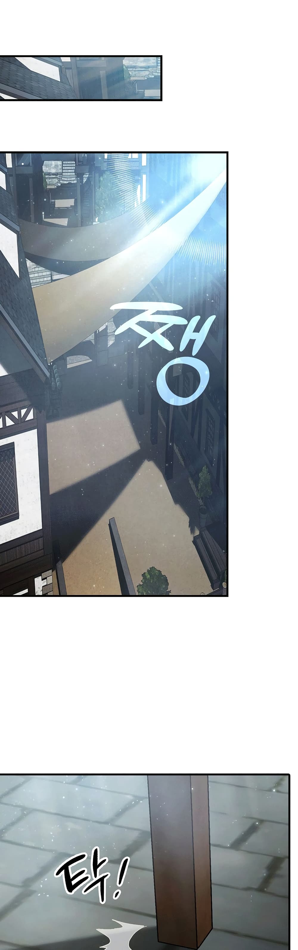 To Hell With Being a Saint, I’m a Doctor ตอนที่ 4 หน้า 15