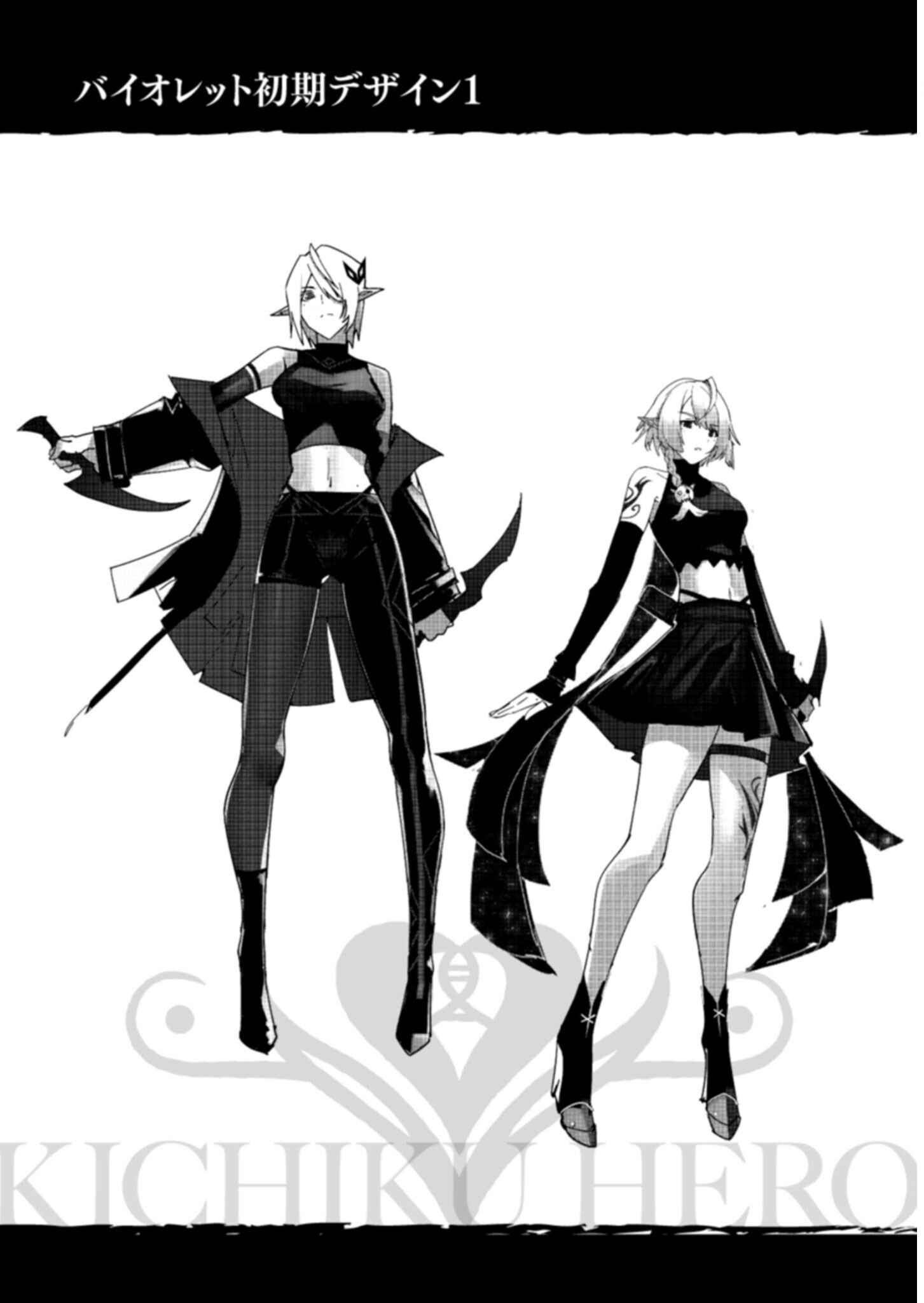 Kichiku Eiyuu Savage Hero วีรบุรุษปีศาจ ตอนที่ 4 หน้า 18