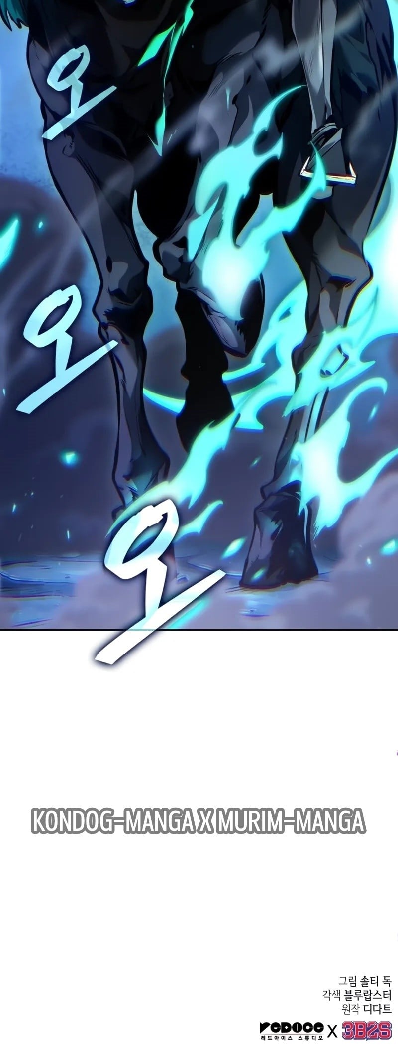 The Last Adventurer ตอนที่ 42 หน้า 21