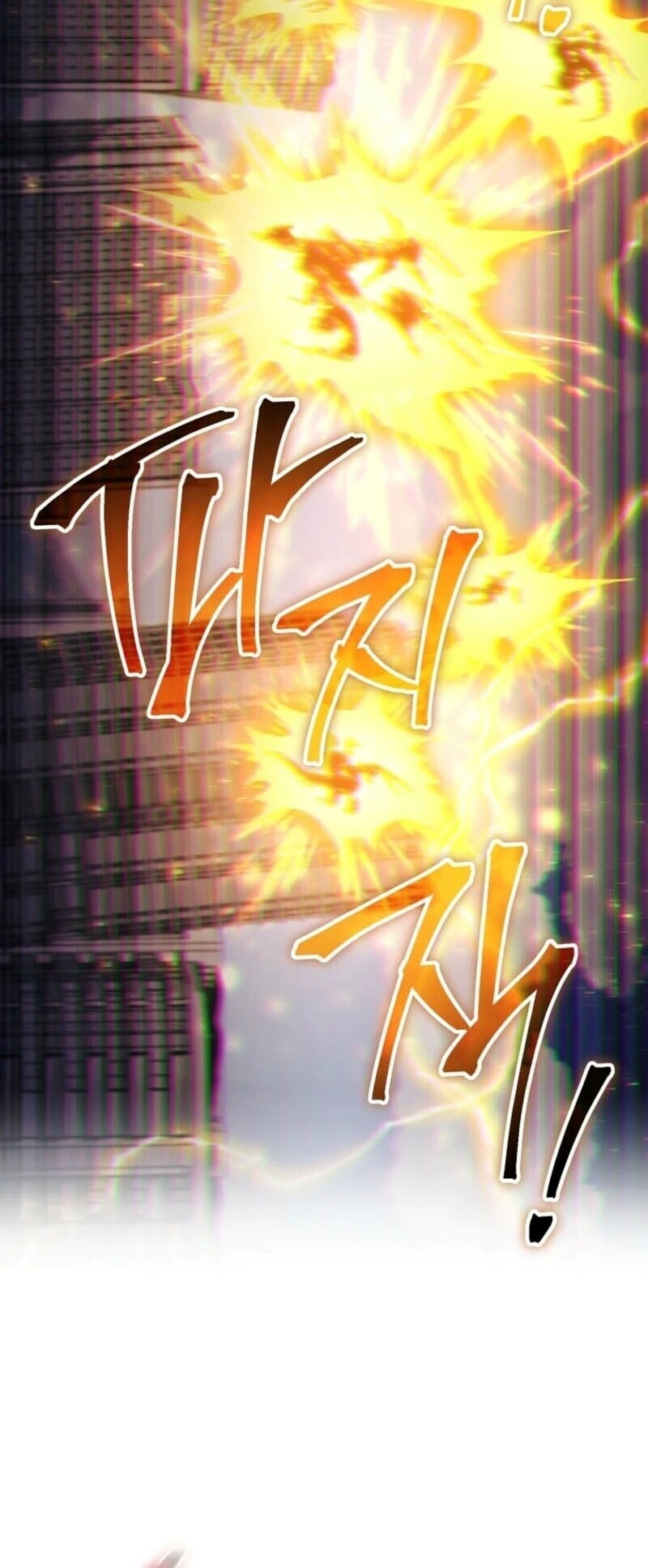 The Top Ranker ตอนที่ 42 39