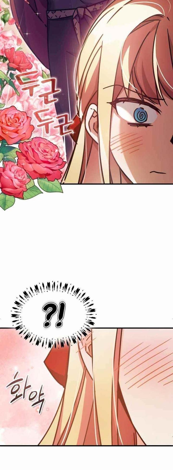 The Heavenly Demon Can’t Live a Normal Life มารสวรรค์จะมีชีวิตธรรมดาไม่ได้หรอก ตอนที่ 42 หน้า 41