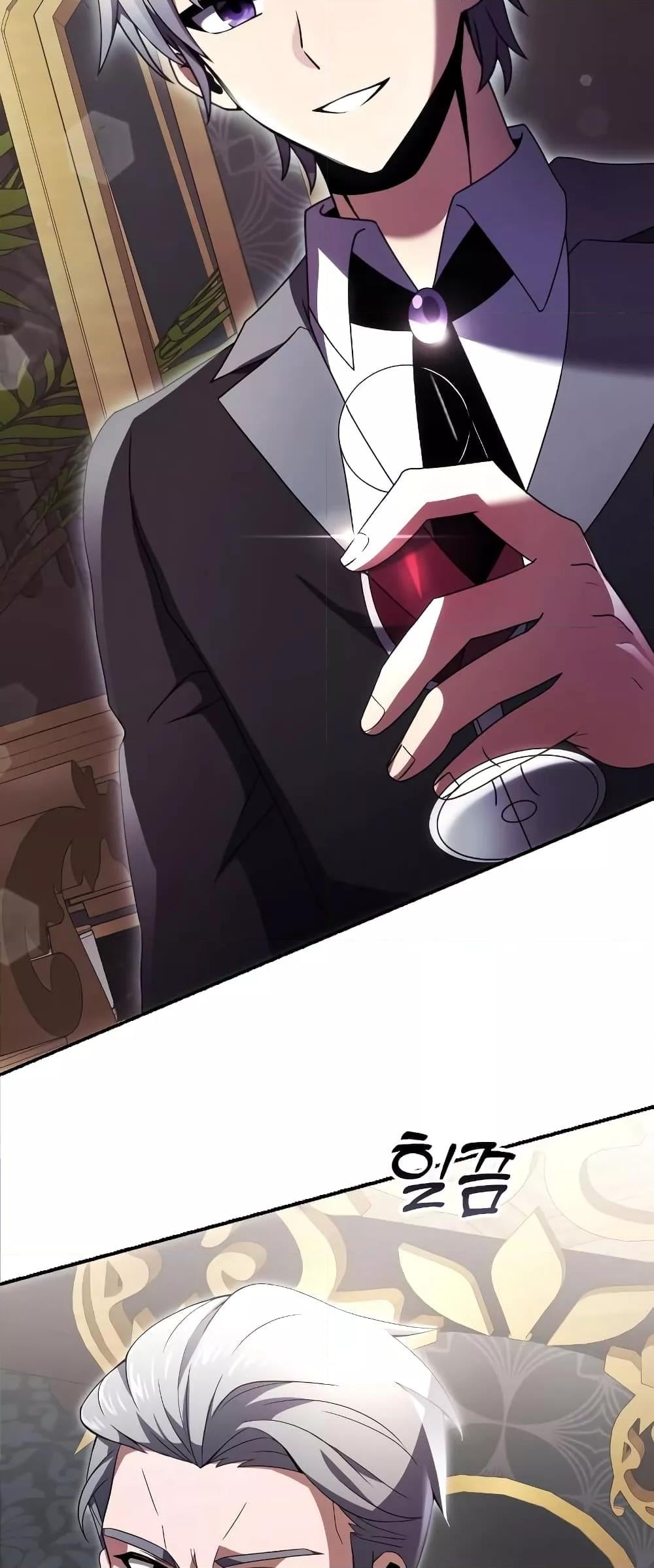 Terminally-Ill Genius Dark Knight อัศวินดำล่าท้าเวลา ตอนที่ 4 หน้า 29