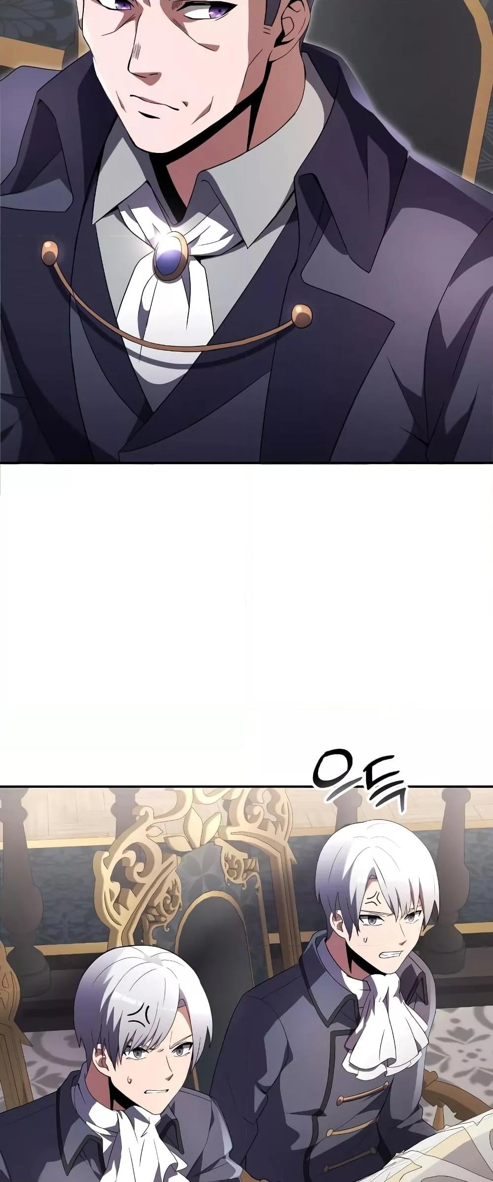 Terminally-Ill Genius Dark Knight อัศวินดำล่าท้าเวลา ตอนที่ 4 หน้า 30