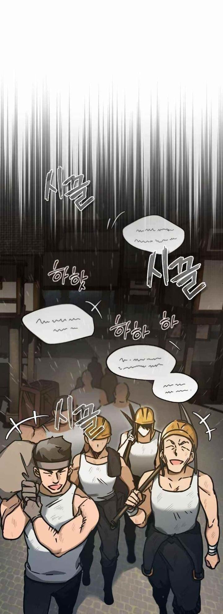 The Heavenly Demon Can’t Live a Normal Life มารสวรรค์จะมีชีวิตธรรมดาไม่ได้หรอก ตอนที่ 43 หน้า 12