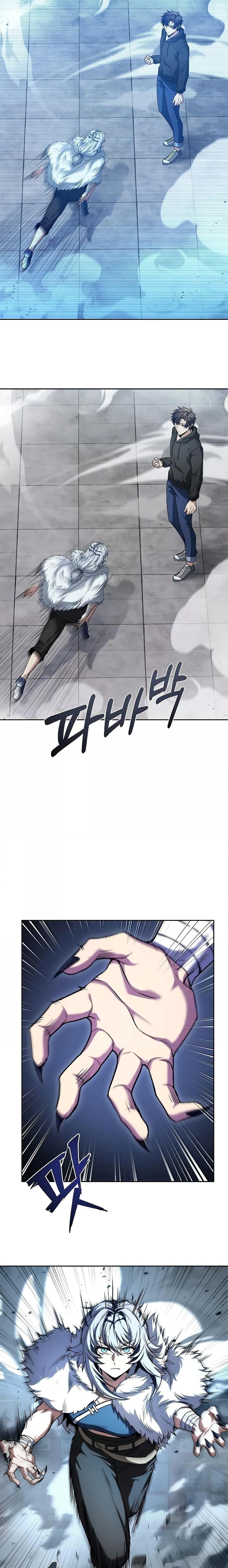 The Constellations Are My Disciples ตอนที่ 43 หน้า 13