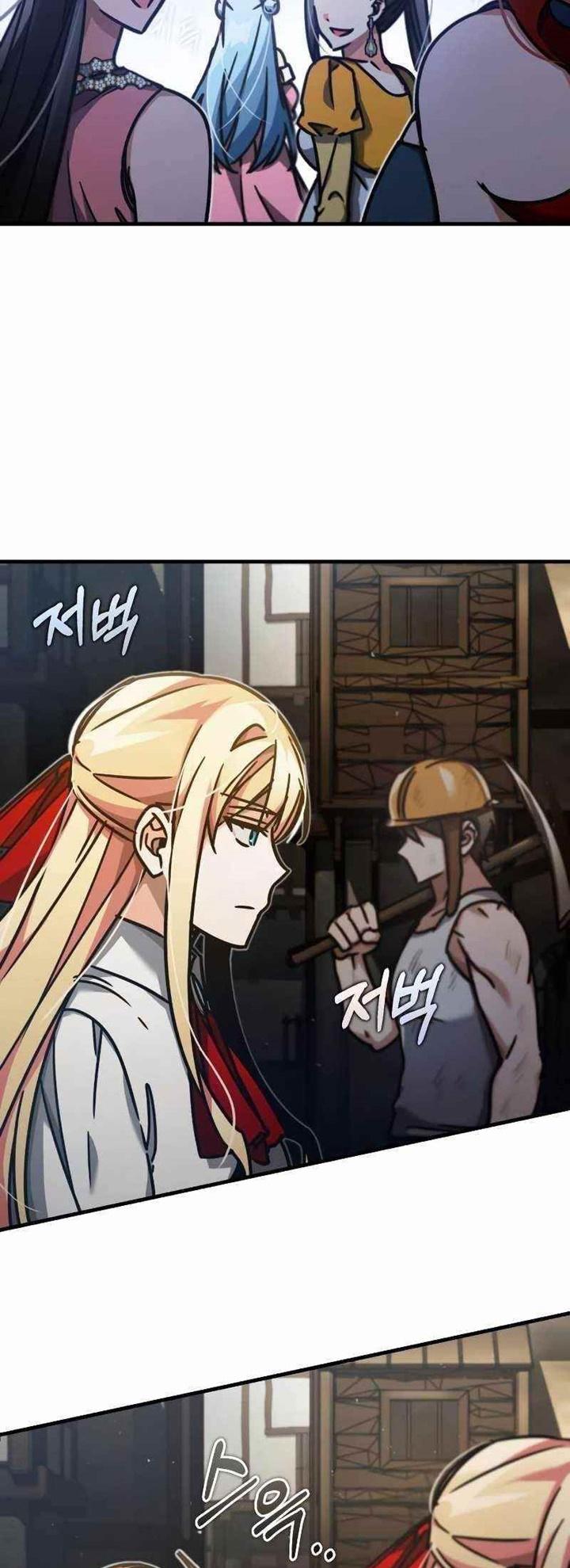 The Heavenly Demon Can’t Live a Normal Life มารสวรรค์จะมีชีวิตธรรมดาไม่ได้หรอก ตอนที่ 43 หน้า 15