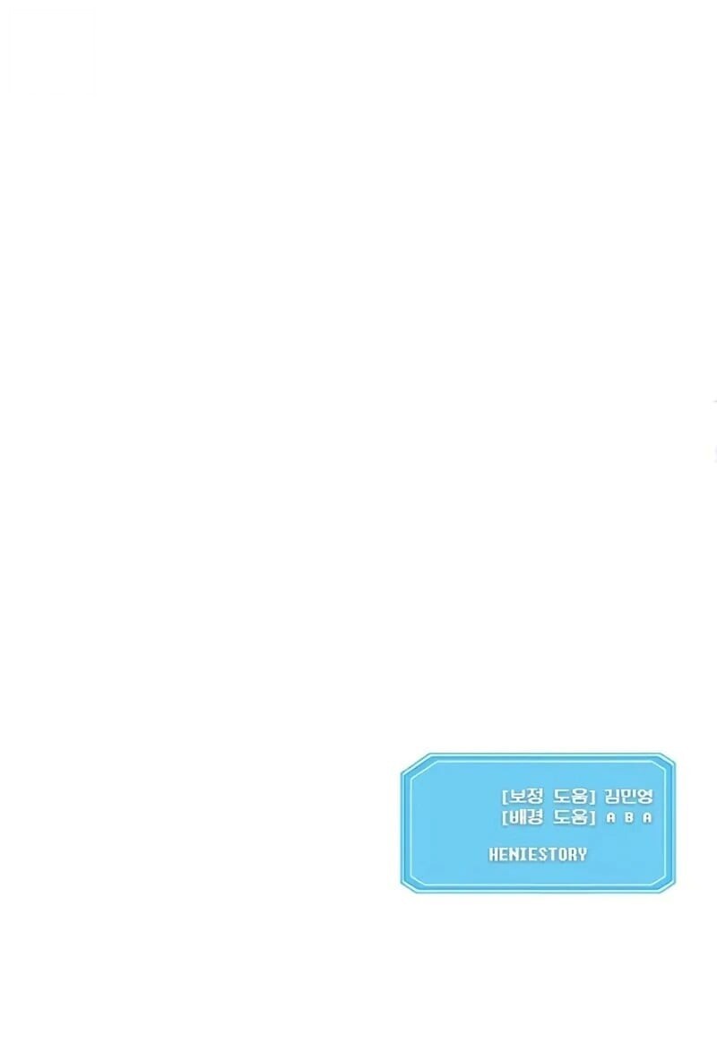 Playing the Perfect Fox-Eyed Villain ตอนที่ 43 18