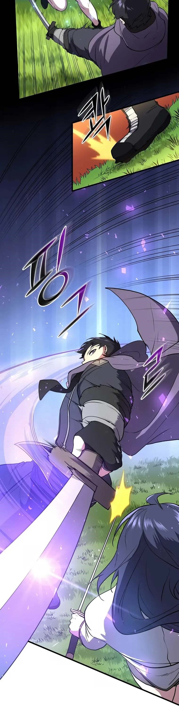 Level Up with Skills เลเวลอัปด้วยสกิลขั้นเทพ ตอนที่ 43 หน้า 21