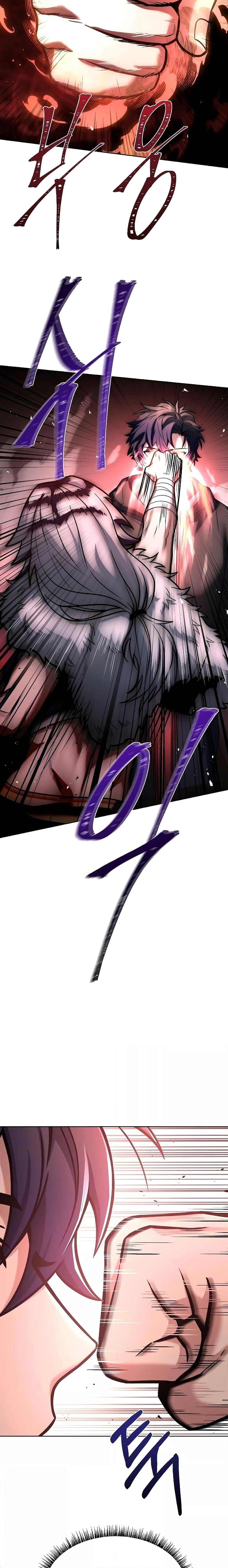 The Constellations Are My Disciples ตอนที่ 43 หน้า 23