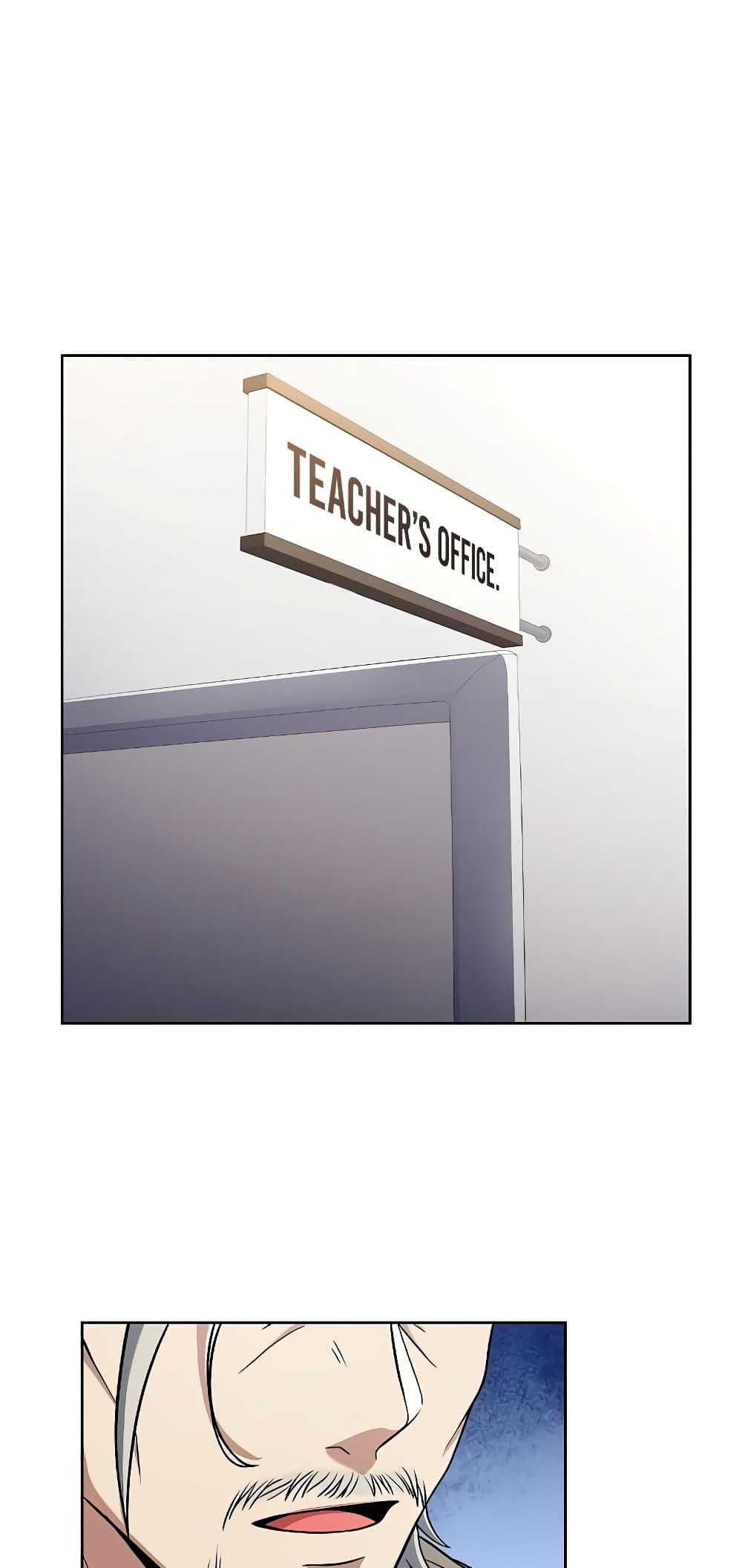 The Constellations Are My Disciples ตอนที่ 4 หน้า 34