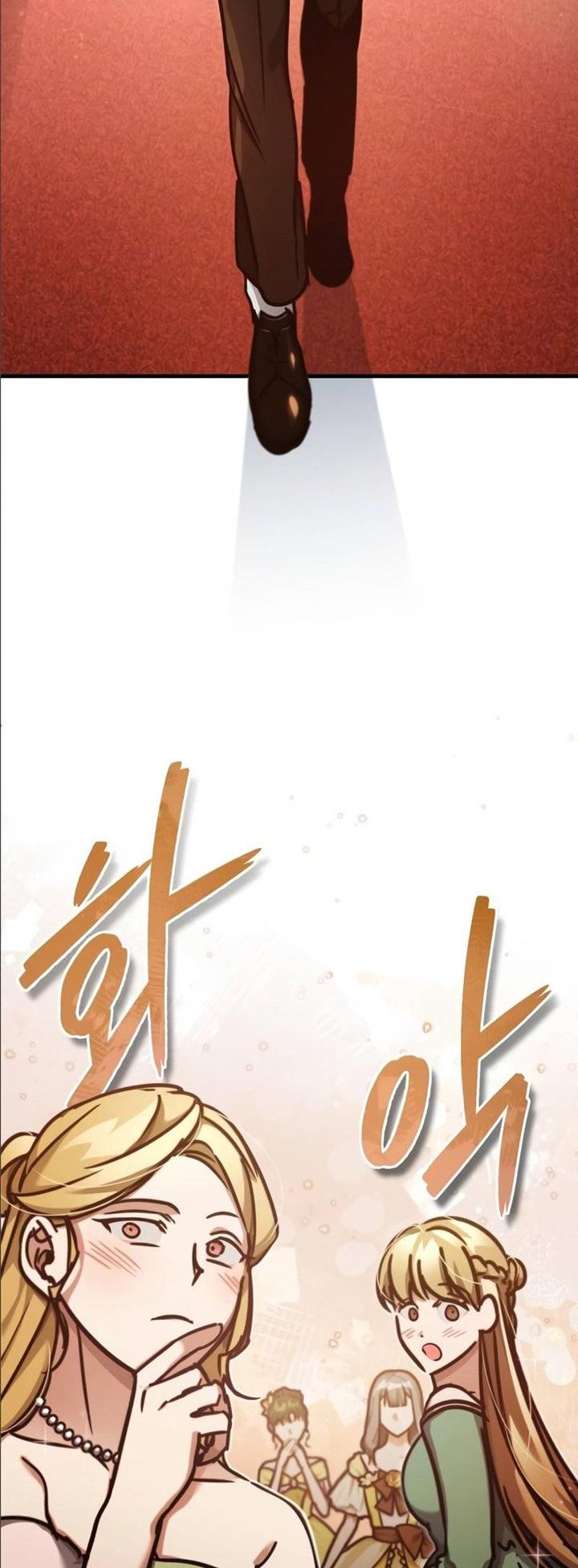 The Heavenly Demon Can’t Live a Normal Life มารสวรรค์จะมีชีวิตธรรมดาไม่ได้หรอก ตอนที่ 44 หน้า 5