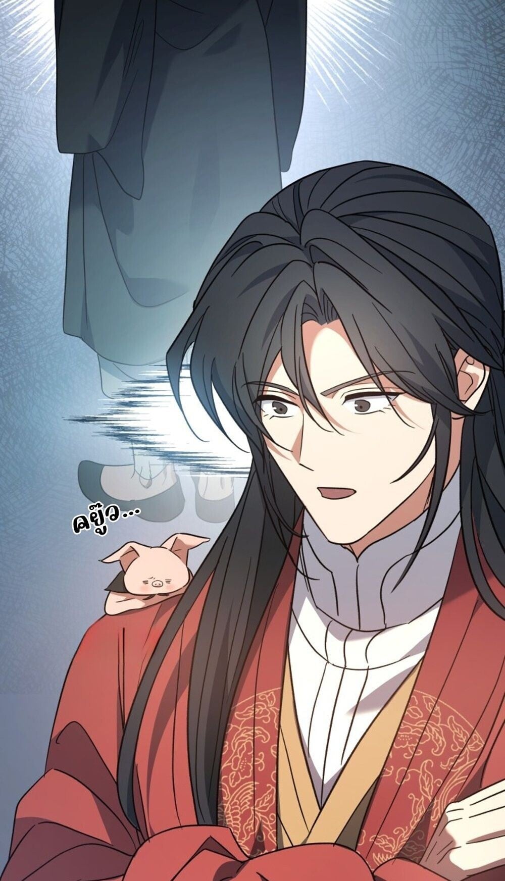 The Youngest Son of the Eunhae Sangdan ตอนที่ 44 80