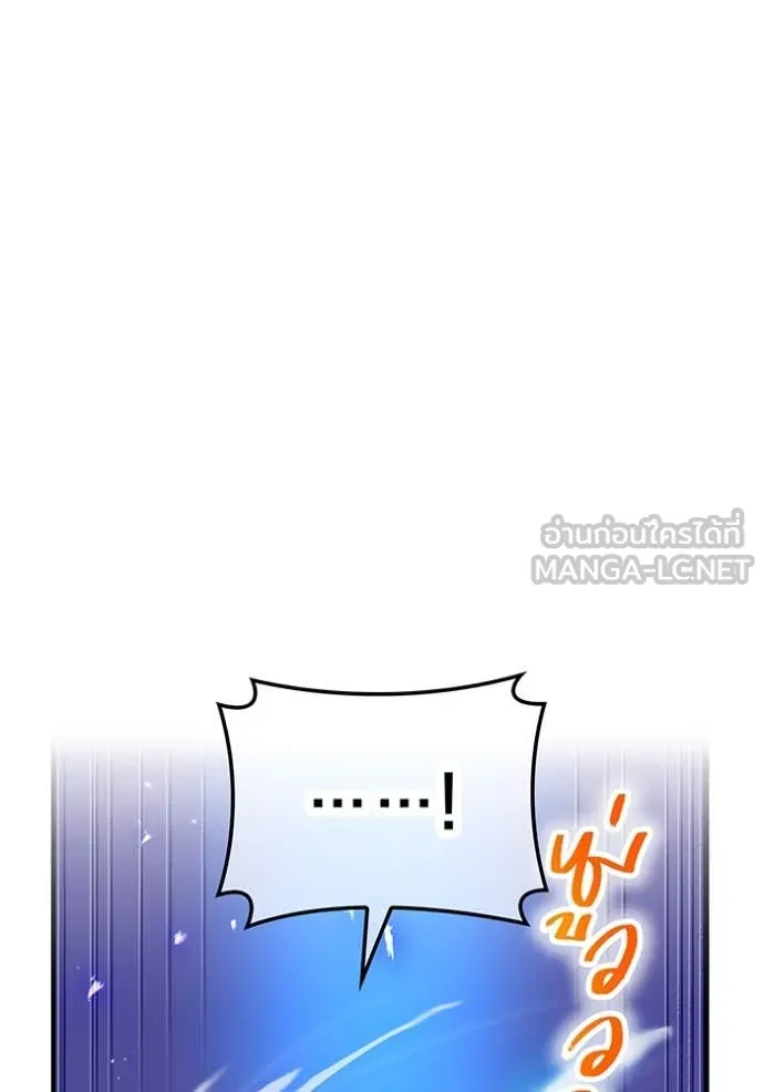 I am the strongest awakeners, recognized by all of the world‘s cheat masters ตอนที่ 45 หน้า 5