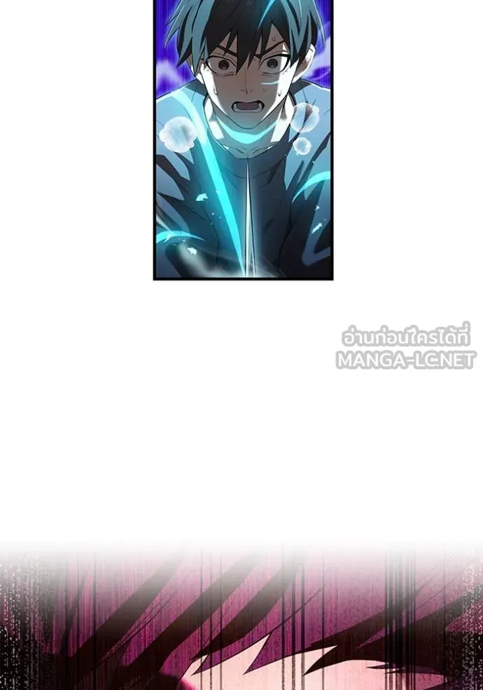 I am the strongest awakeners, recognized by all of the world‘s cheat masters ตอนที่ 45 หน้า 12