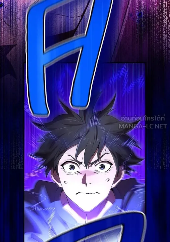 I am the strongest awakeners, recognized by all of the world‘s cheat masters ตอนที่ 45 หน้า 15