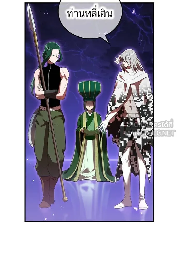 I am the strongest awakeners, recognized by all of the world‘s cheat masters ตอนที่ 45 หน้า 23