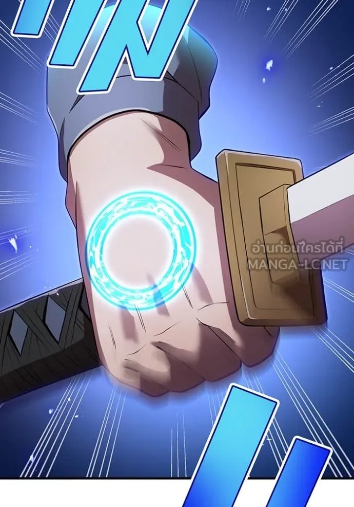 I am the strongest awakeners, recognized by all of the world‘s cheat masters ตอนที่ 45 หน้า 42