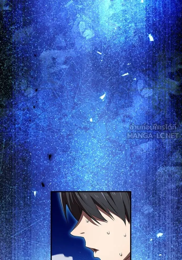 I am the strongest awakeners, recognized by all of the world‘s cheat masters ตอนที่ 45 หน้า 50