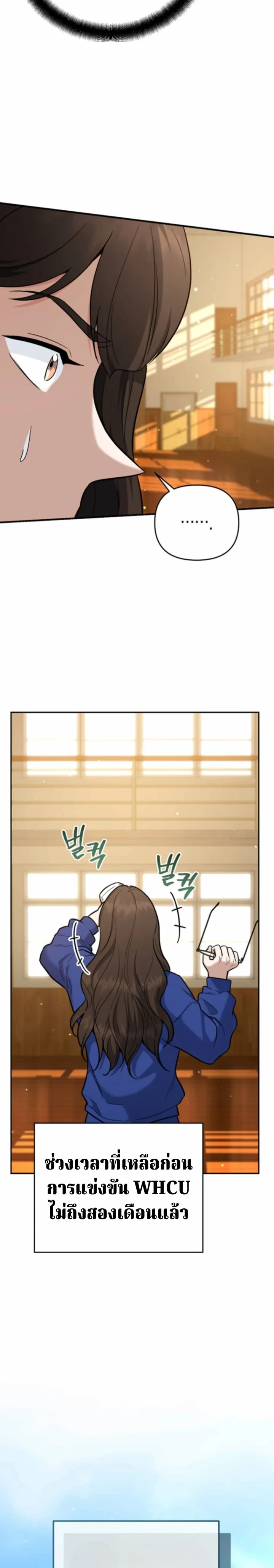 The Swordsmanship Instructor at the Academy ตอนที่ 45 7