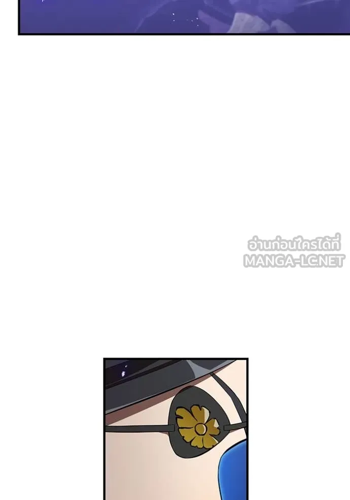 I am the strongest awakeners, recognized by all of the world‘s cheat masters ตอนที่ 45 หน้า 61