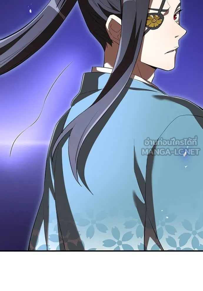 I am the strongest awakeners, recognized by all of the world‘s cheat masters ตอนที่ 45 หน้า 63