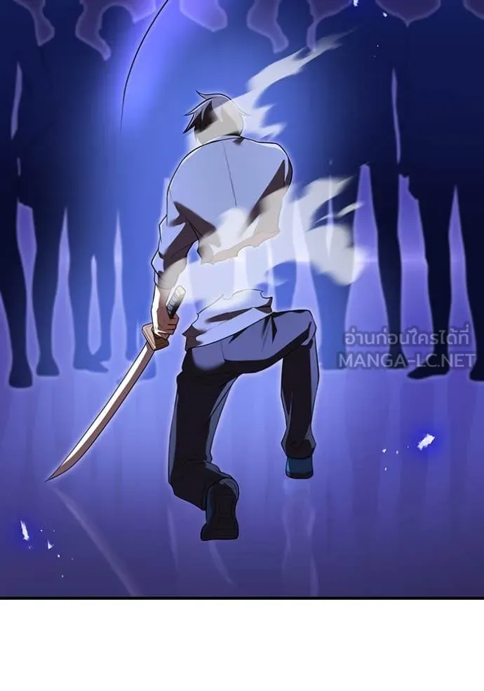 I am the strongest awakeners, recognized by all of the world‘s cheat masters ตอนที่ 45 หน้า 65