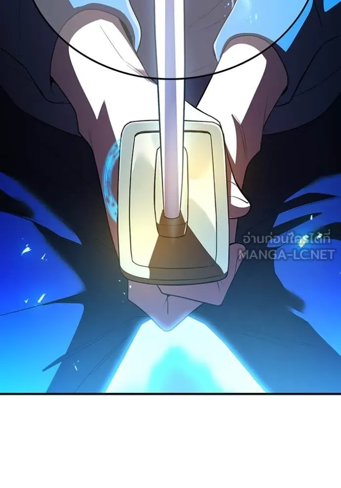 I am the strongest awakeners, recognized by all of the world‘s cheat masters ตอนที่ 45 หน้า 73
