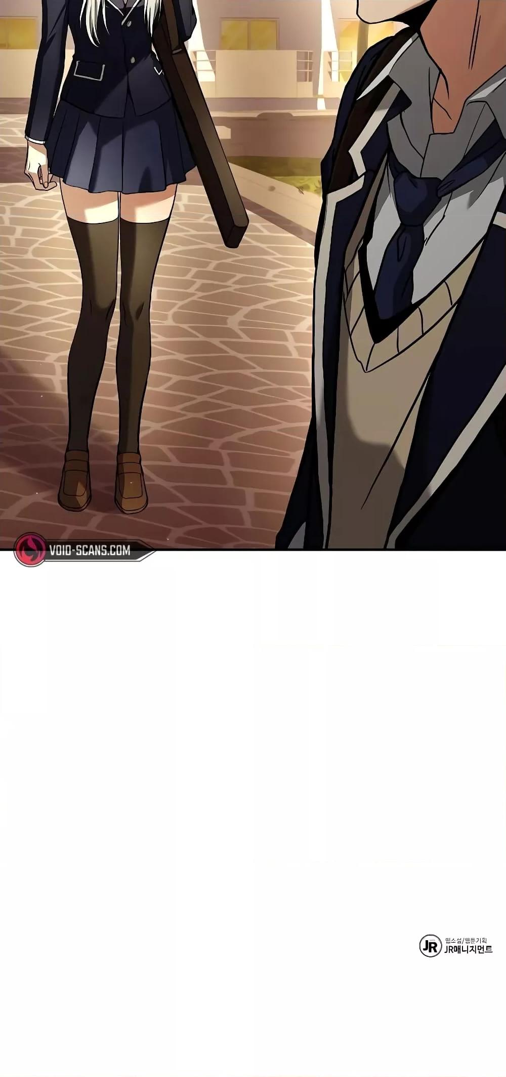 The Constellations Are My Disciples ตอนที่ 4 หน้า 51