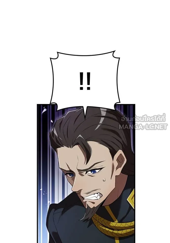 I am the strongest awakeners, recognized by all of the world‘s cheat masters ตอนที่ 45 หน้า 117