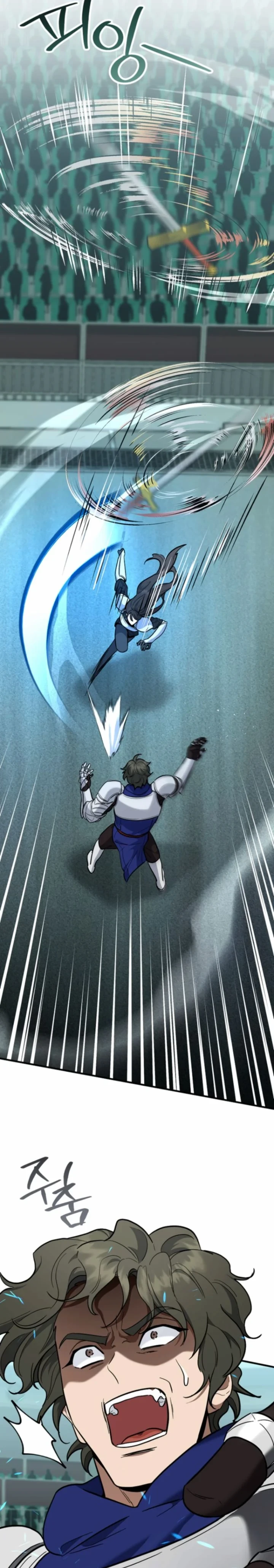 The Swordsmanship Instructor at the Academy ตอนที่ 45 13