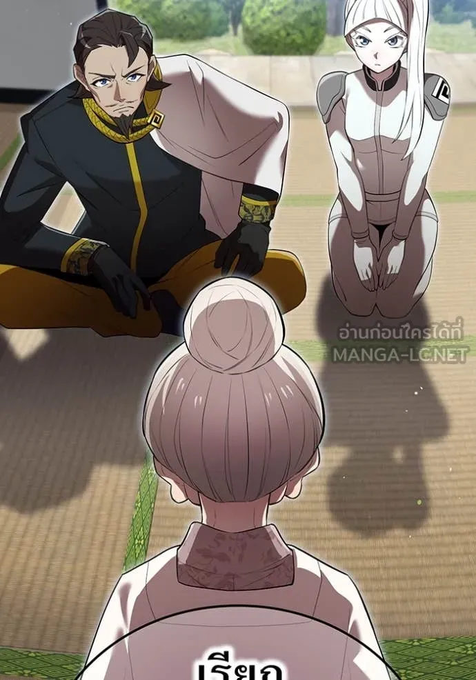 I am the strongest awakeners, recognized by all of the world‘s cheat masters ตอนที่ 45 หน้า 128