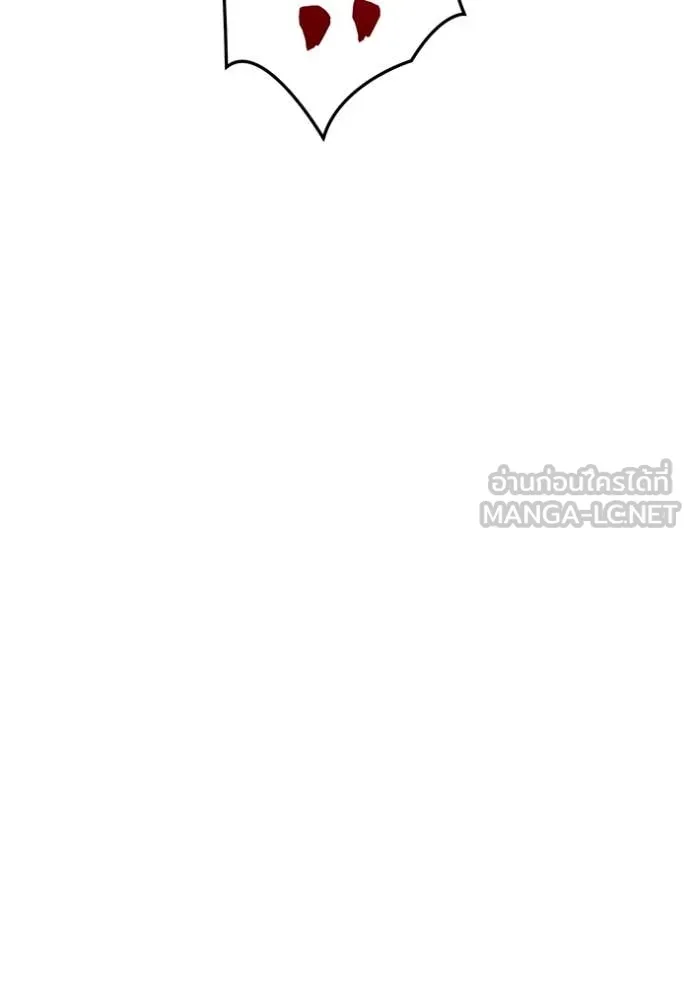 I am the strongest awakeners, recognized by all of the world‘s cheat masters ตอนที่ 45 หน้า 135