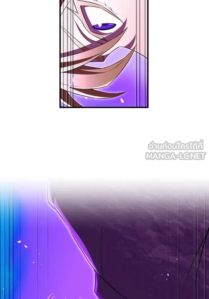 I am the strongest awakeners, recognized by all of the world‘s cheat masters ตอนที่ 45 หน้า 152