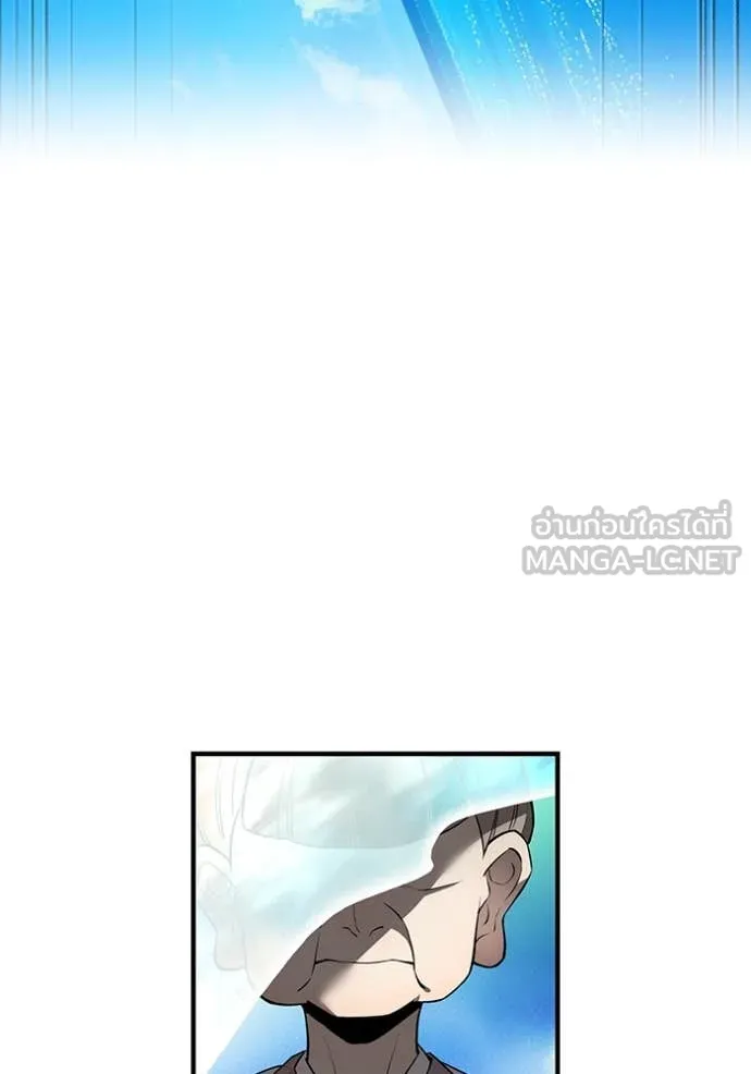 I am the strongest awakeners, recognized by all of the world‘s cheat masters ตอนที่ 45 หน้า 155