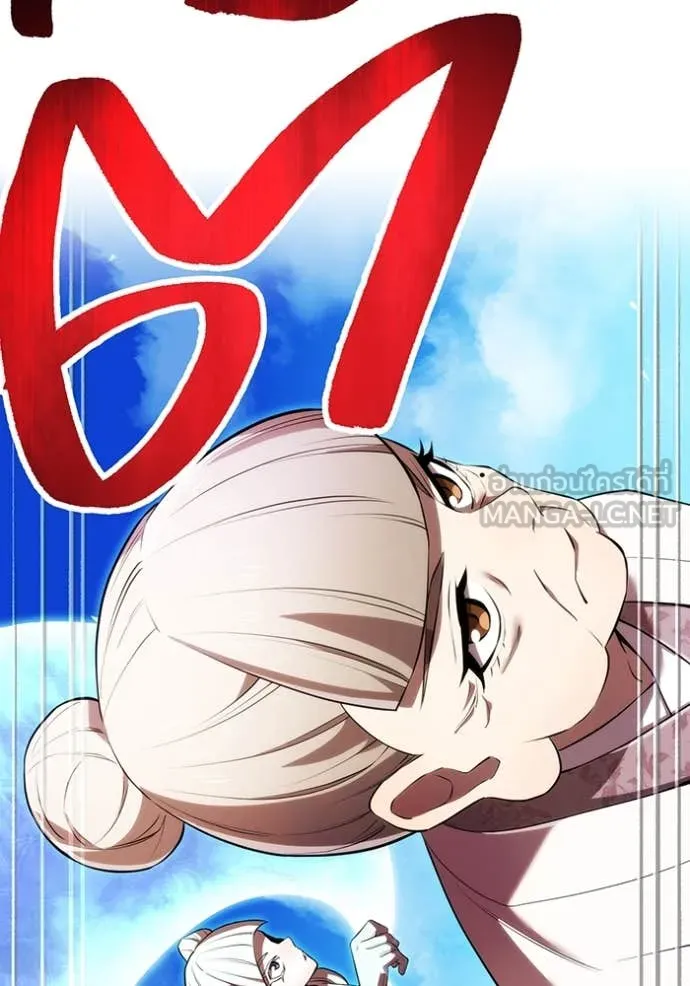 I am the strongest awakeners, recognized by all of the world‘s cheat masters ตอนที่ 45 หน้า 157