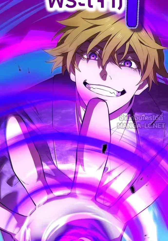 I am the strongest awakeners, recognized by all of the world‘s cheat masters ตอนที่ 45 หน้า 163