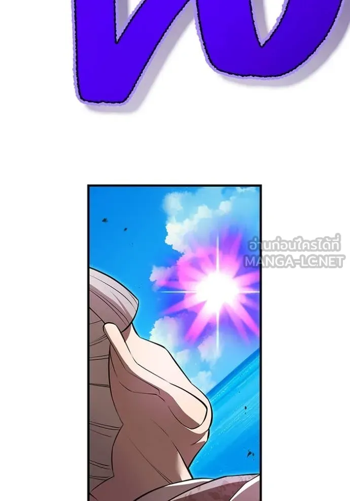 I am the strongest awakeners, recognized by all of the world‘s cheat masters ตอนที่ 45 หน้า 165