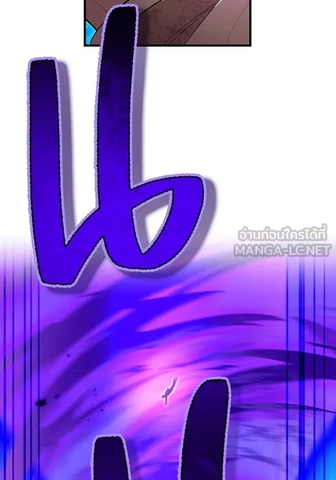 I am the strongest awakeners, recognized by all of the world‘s cheat masters ตอนที่ 45 หน้า 166