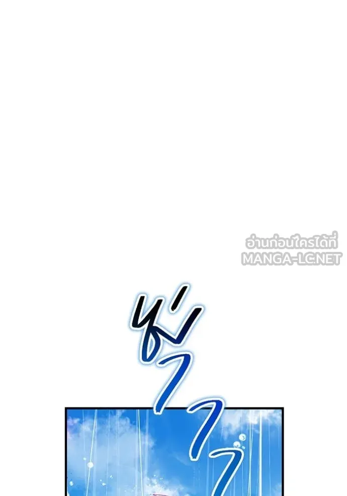 I am the strongest awakeners, recognized by all of the world‘s cheat masters ตอนที่ 45 หน้า 170