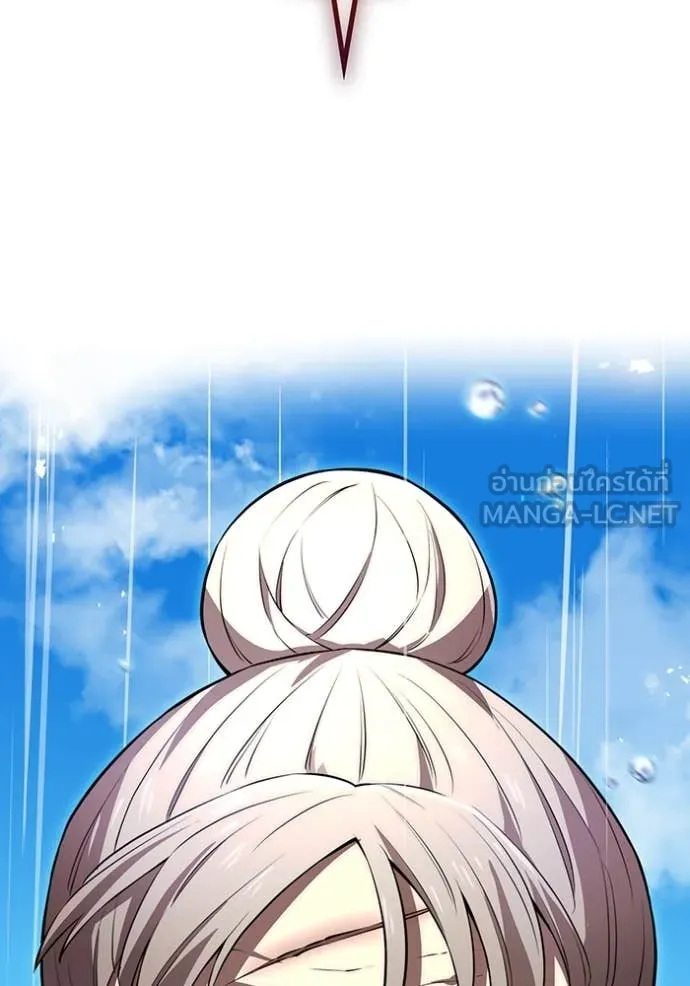 I am the strongest awakeners, recognized by all of the world‘s cheat masters ตอนที่ 45 หน้า 173