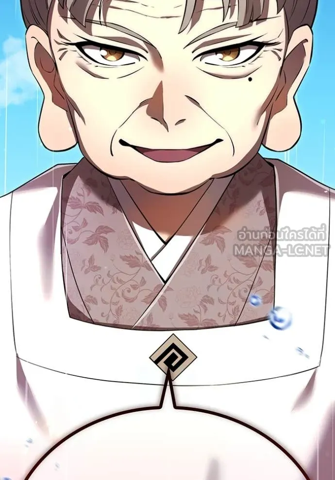 I am the strongest awakeners, recognized by all of the world‘s cheat masters ตอนที่ 45 หน้า 174