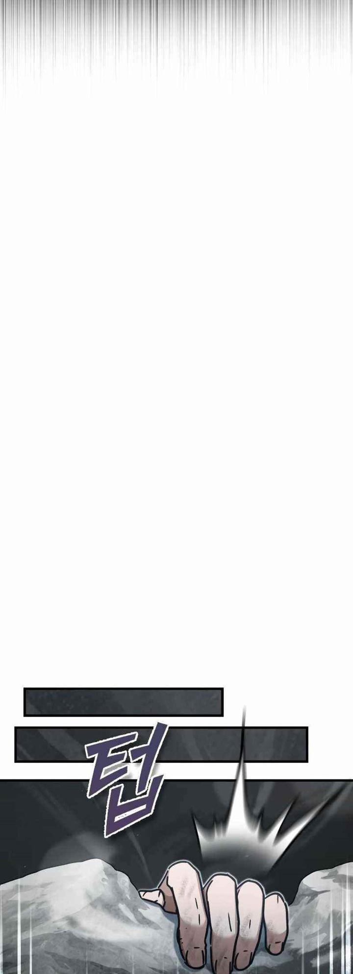 The Heavenly Demon Can’t Live a Normal Life มารสวรรค์จะมีชีวิตธรรมดาไม่ได้หรอก ตอนที่ 45 หน้า 71