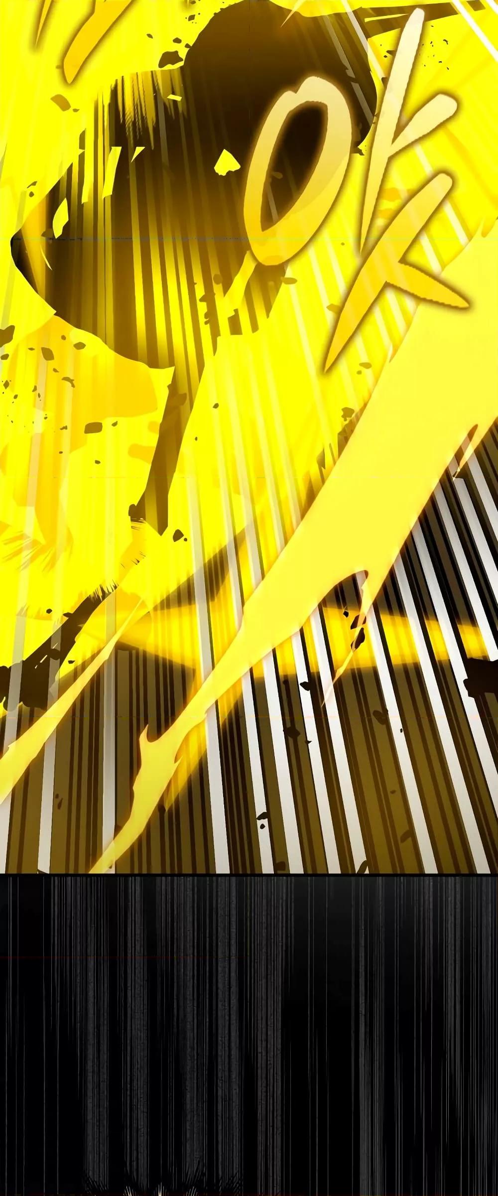 To Hell With Being a Saint, I’m a Doctor ตอนที่ 46 หน้า 6