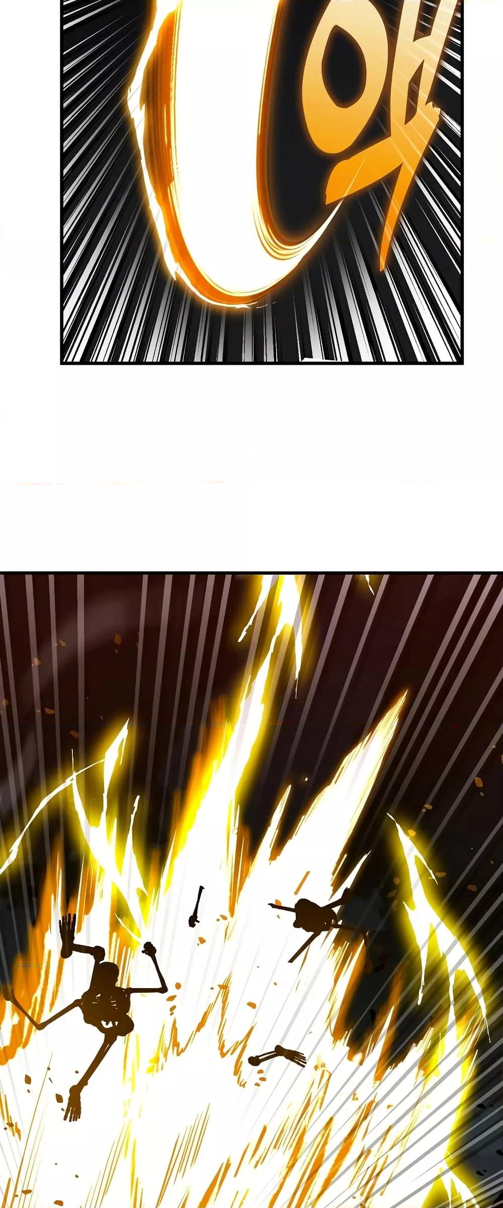 To Hell With Being a Saint, I’m a Doctor ตอนที่ 46 หน้า 11